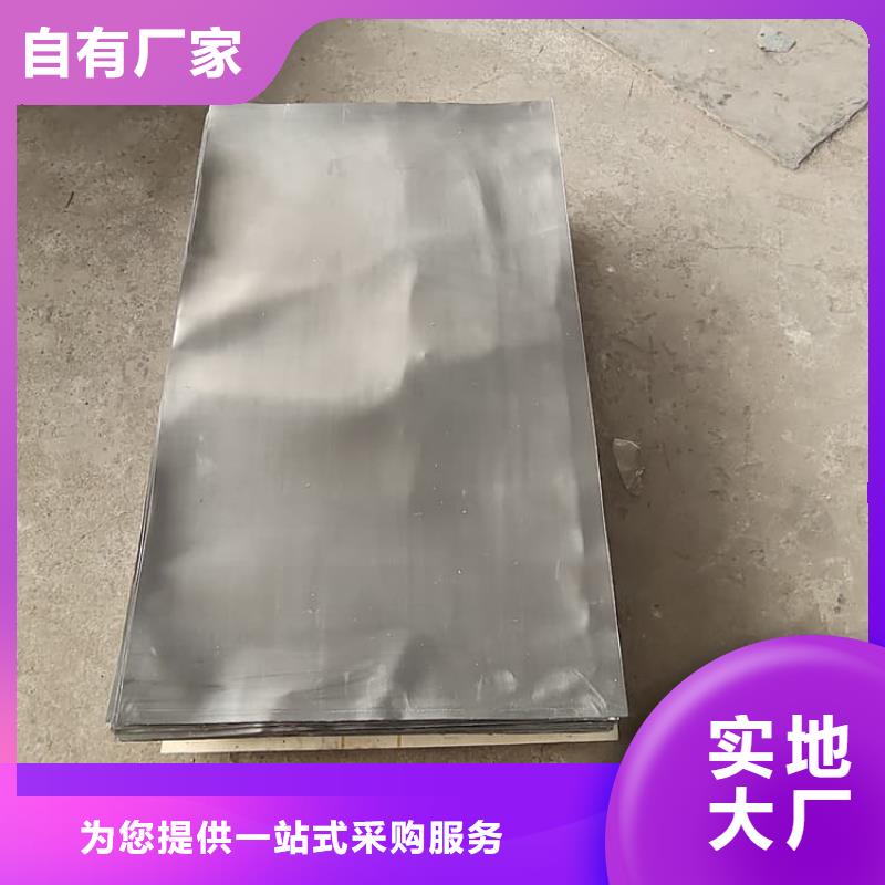 射线防护铅板-实体厂家