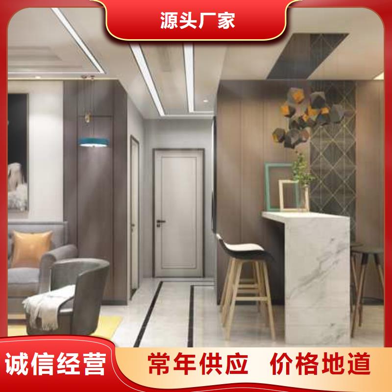 护墙板吊顶安装方法视频教程实力老厂