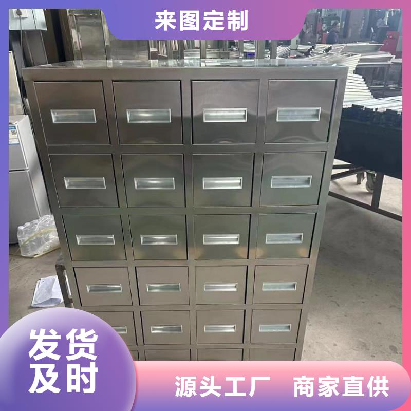 不锈钢储物柜价格九润办公家具