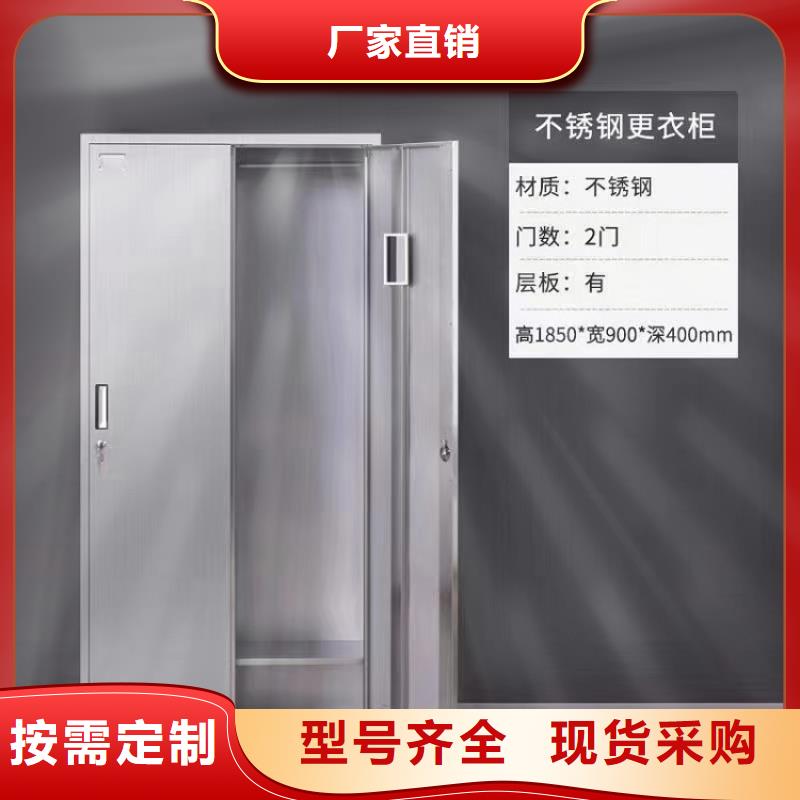 食堂餐具柜批发市场九润办公家具