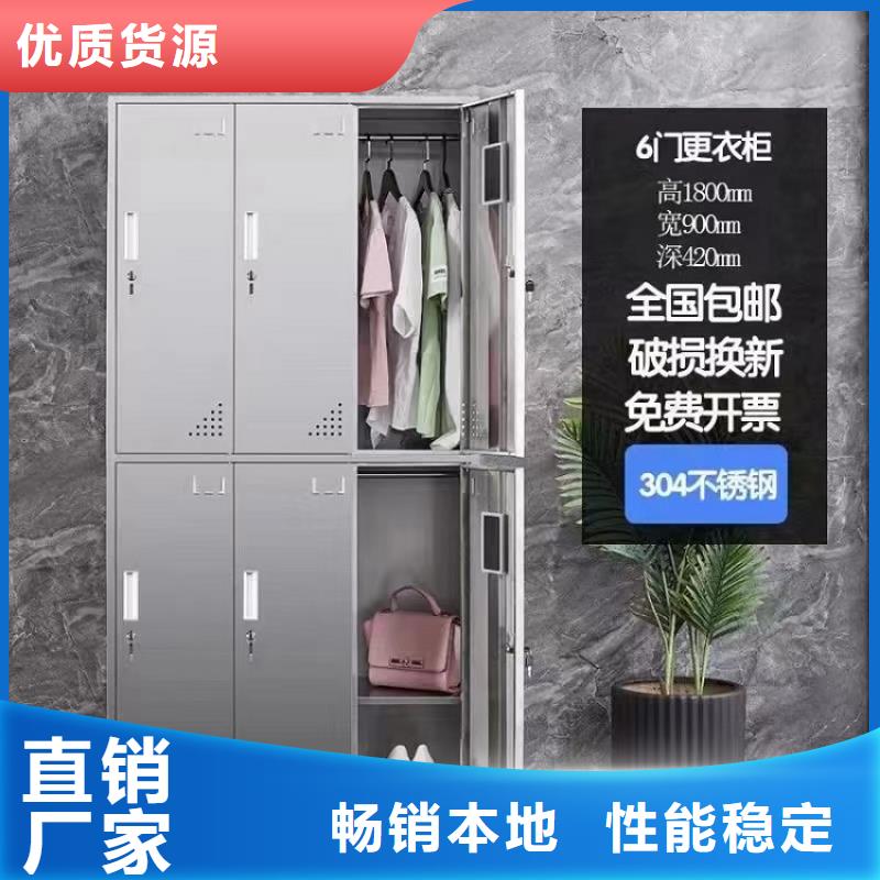 员工衣物储物柜生产厂家九润办公家具