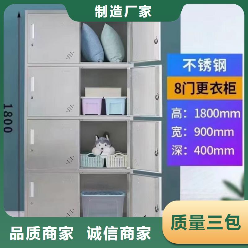 钢制更衣柜多门推拉式可定制