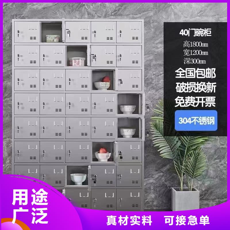 车间储物柜304可定制