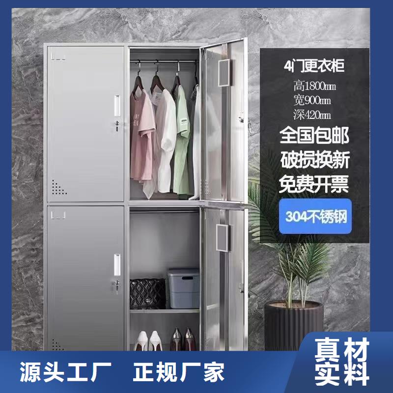 钢制不锈钢更衣柜多门推拉式供应商