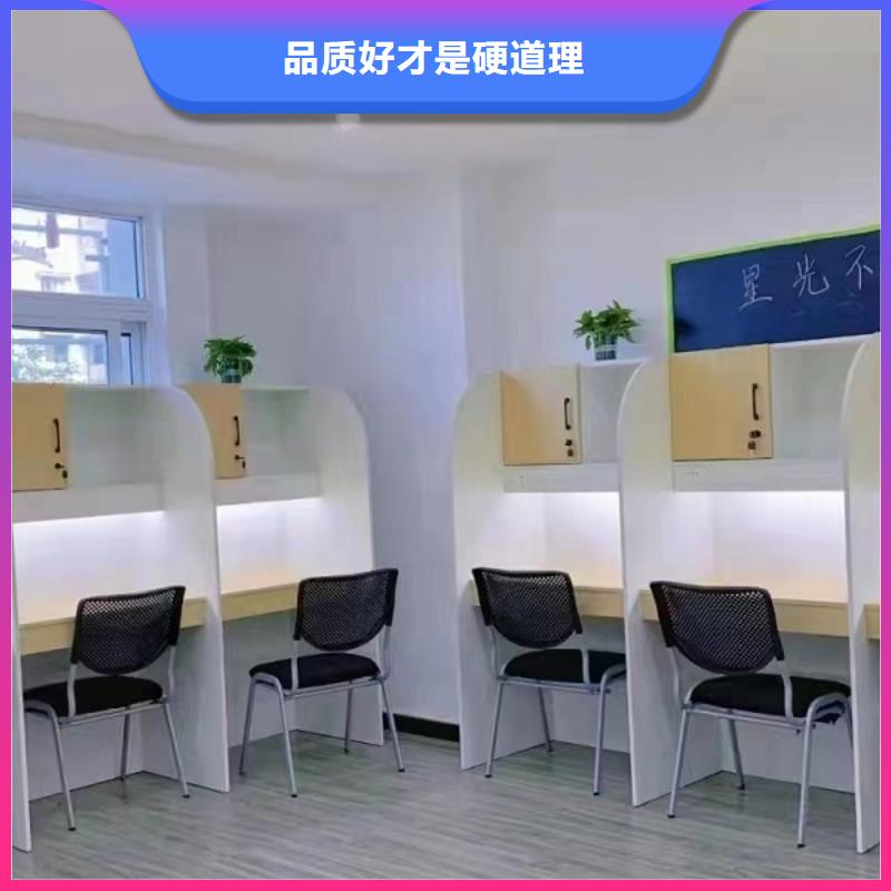 木工自习桌定制批发九润办公家具
