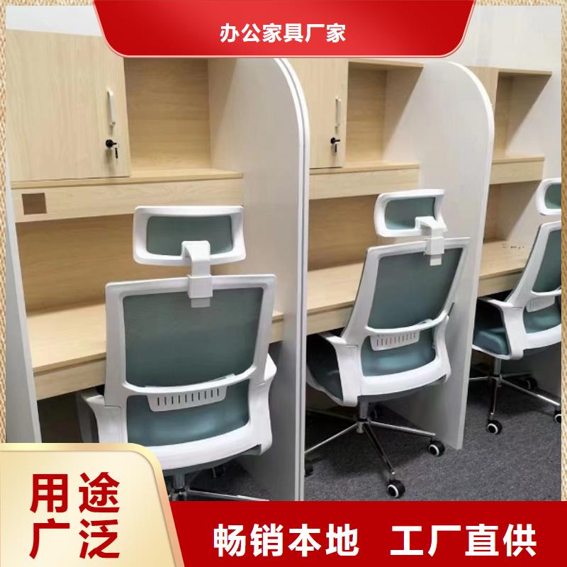 自习桌厂家九润办公家具