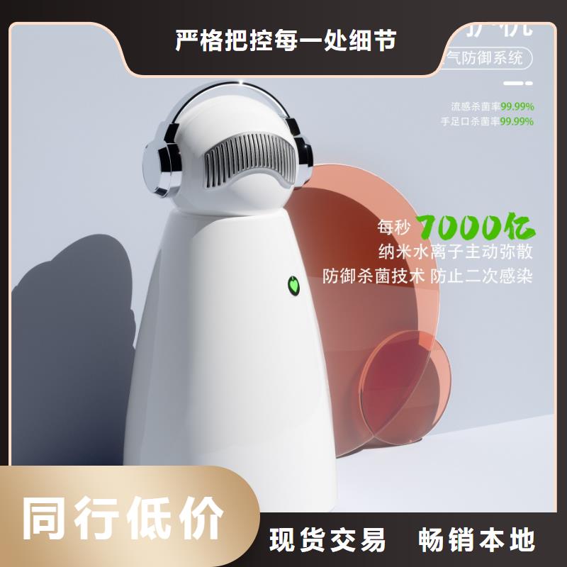 【深圳】水离子发射器使用方法怎么卖