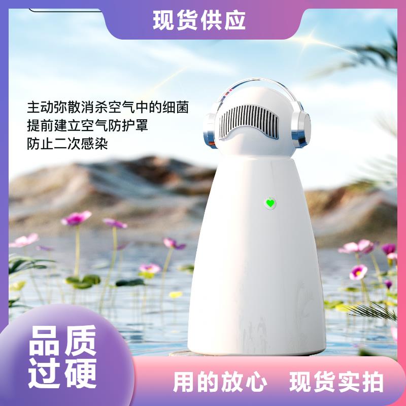 【深圳】水离子发射器使用方法怎么卖