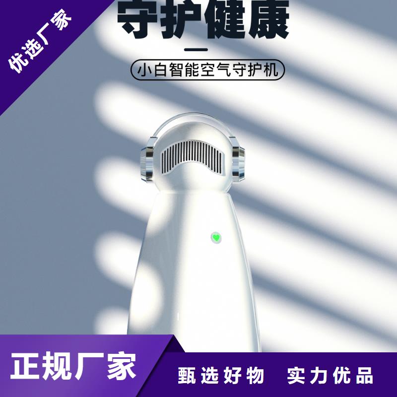 【深圳】卧室空气净化器代理费用空气守护