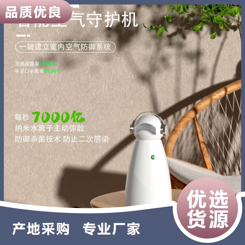【深圳】艾森智控负离子森林氧吧效果最好的产品客厅空气净化器
