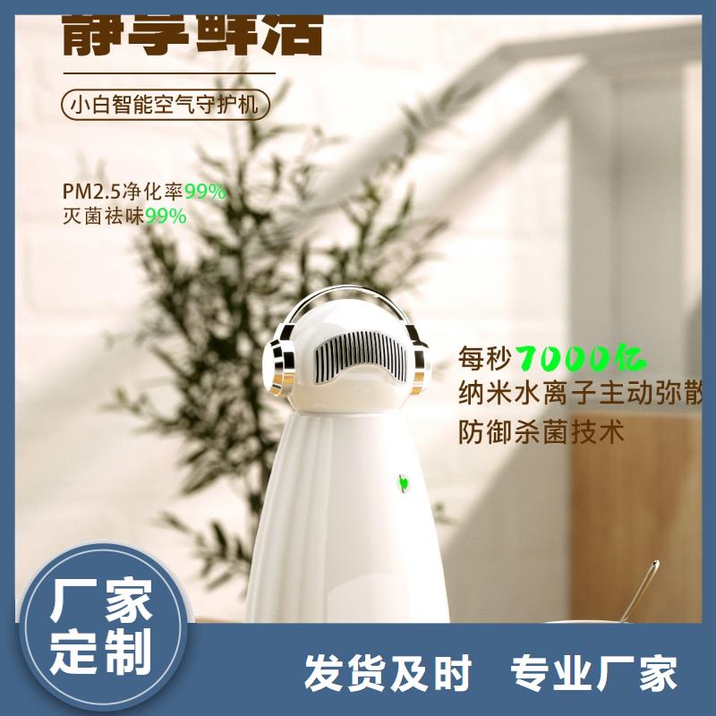 【深圳】水离子发射器使用方法怎么卖