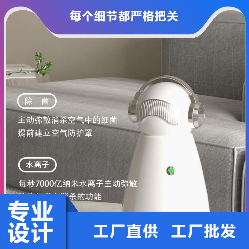 (艾森)【深圳】迷你空气净化器加盟多少钱空气守护机