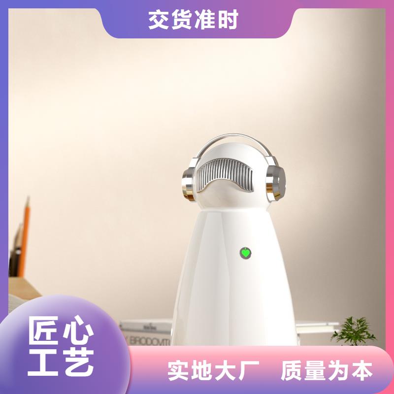 小白祛味王-小白空气守护机品牌企业
