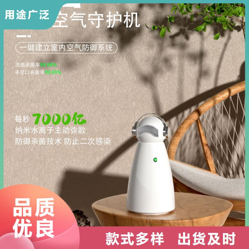 【深圳】艾森智控负离子森林氧吧厂家报价小白空气守护机