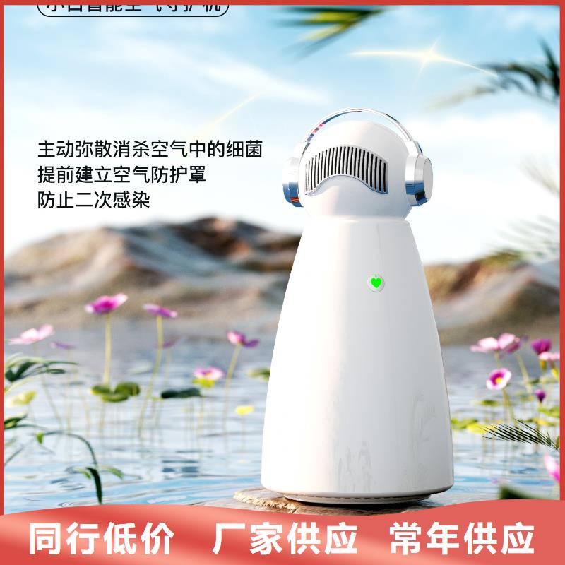 【深圳】管理价格多少小白祛味王