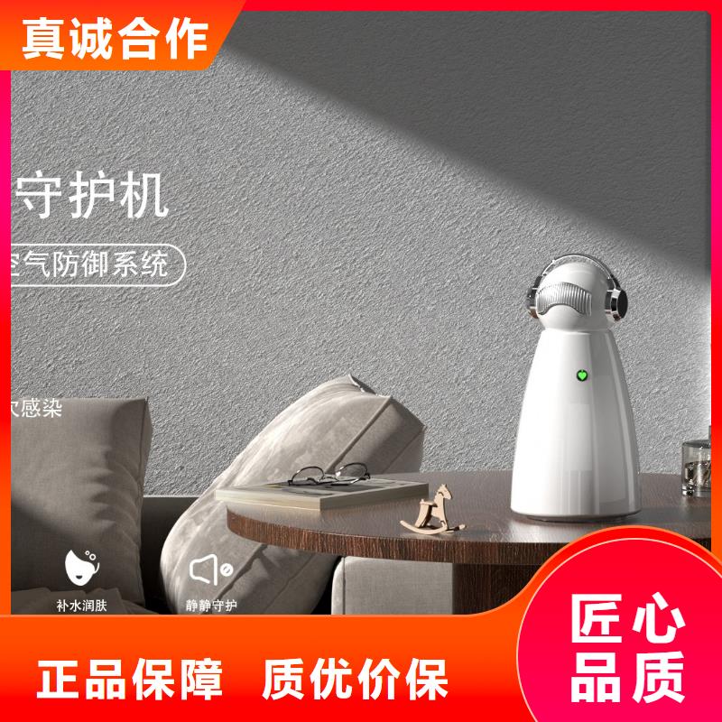 小白祛味王-小白空气守护机品牌企业