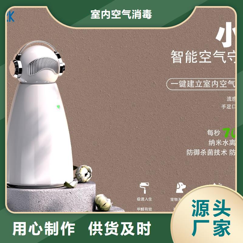 【深圳】负离子森林氧吧效果的产品空气守护