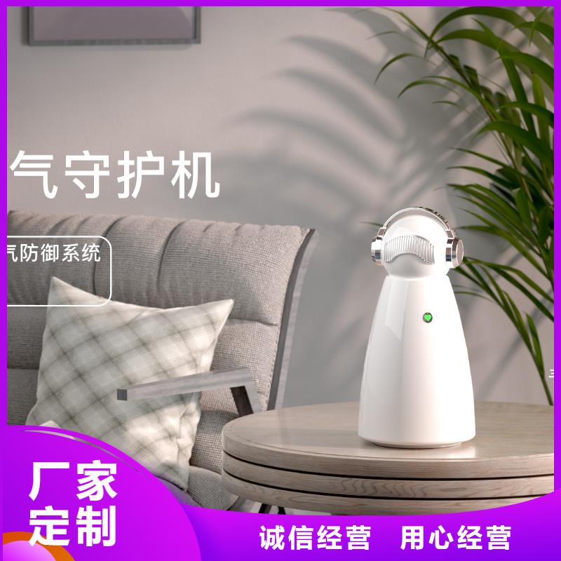 小白祛味王【小白祛味王销售热线】好品质售后无忧