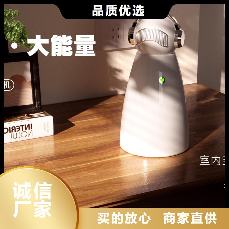 小白祛味王-小白空气守护机品牌企业