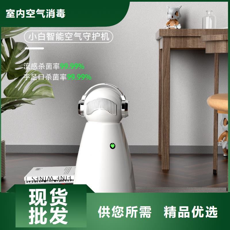 【深圳】迷你空气氧吧效果的产品无臭养宠