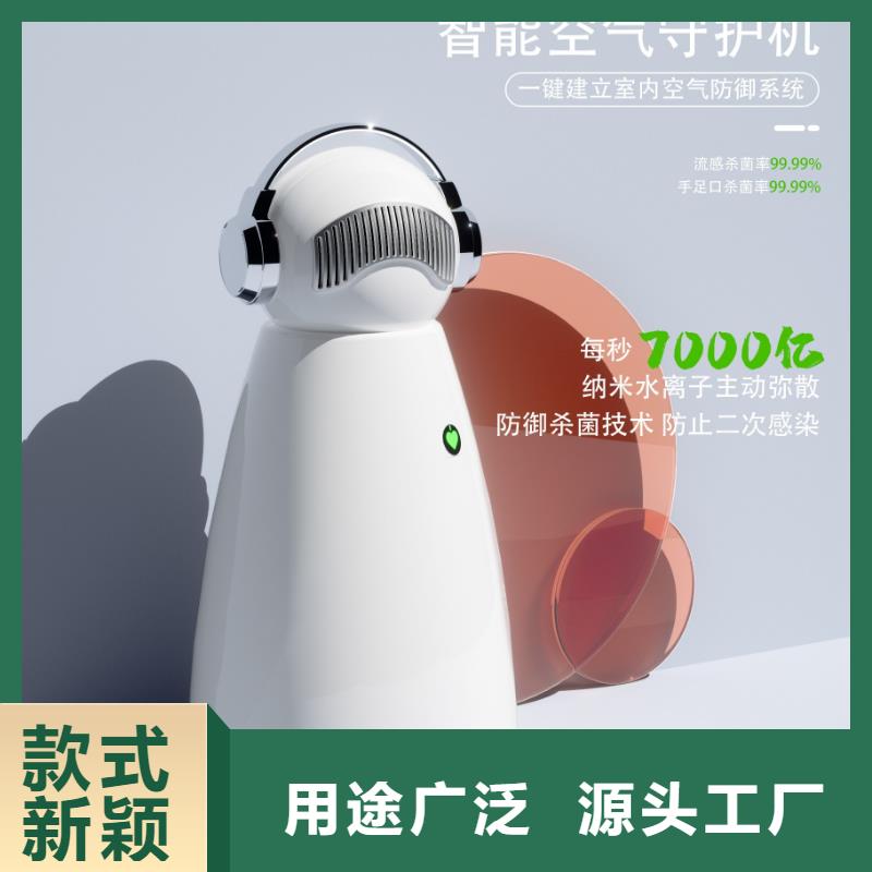 【深圳】新房装修除甲醛工作原理小白空气守护机