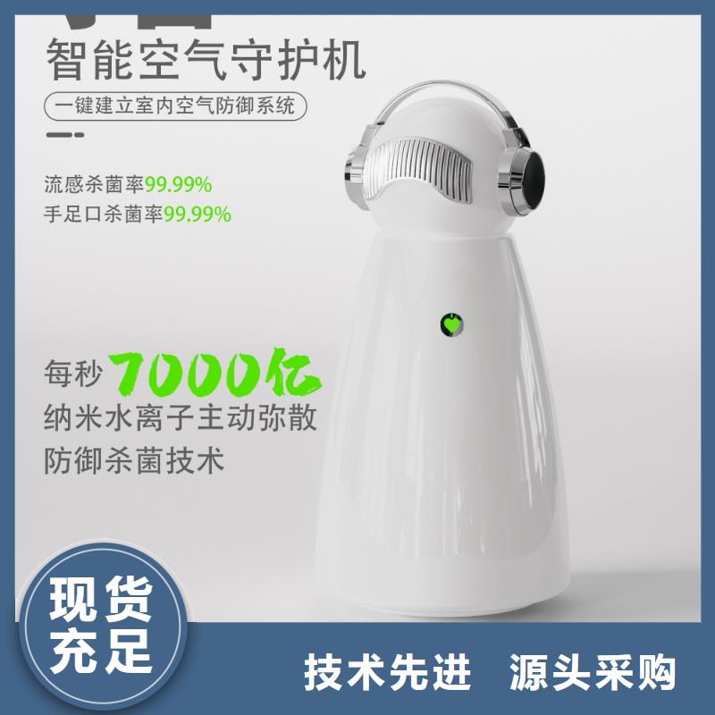 【深圳】甲醛分解产品排名空气守护