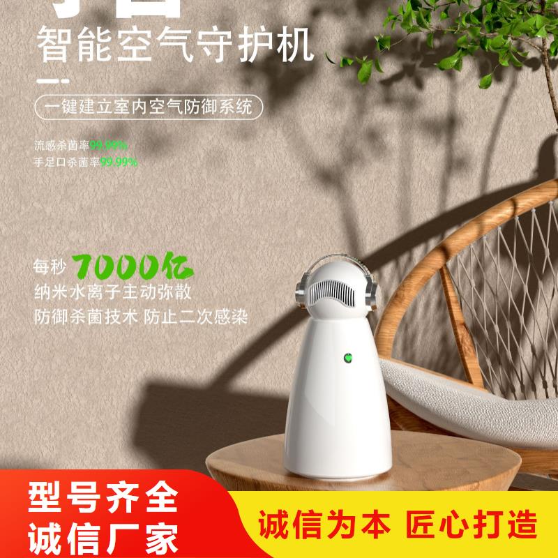 【艾森智控】家用空气净化机怎么代理提前消杀提前防御
