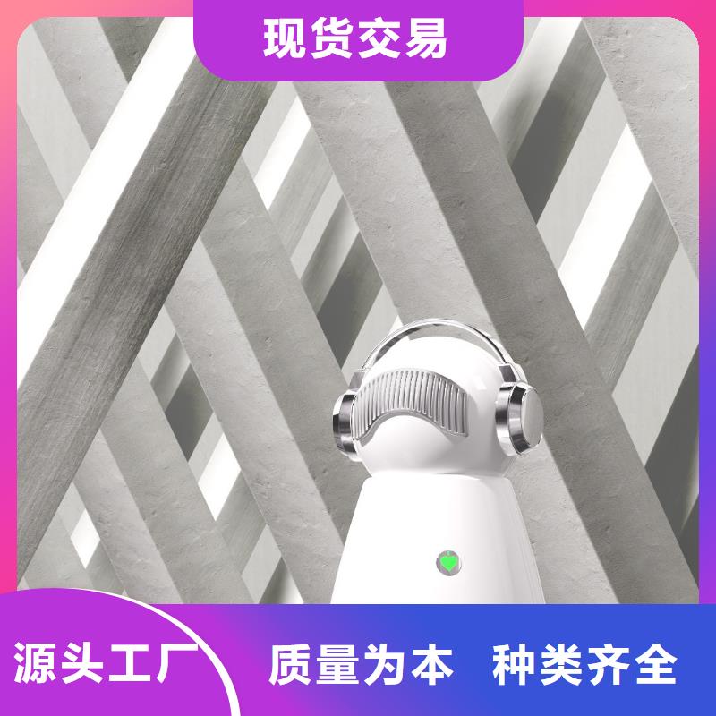 【艾森智控】家用空气净化机怎么代理提前消杀提前防御