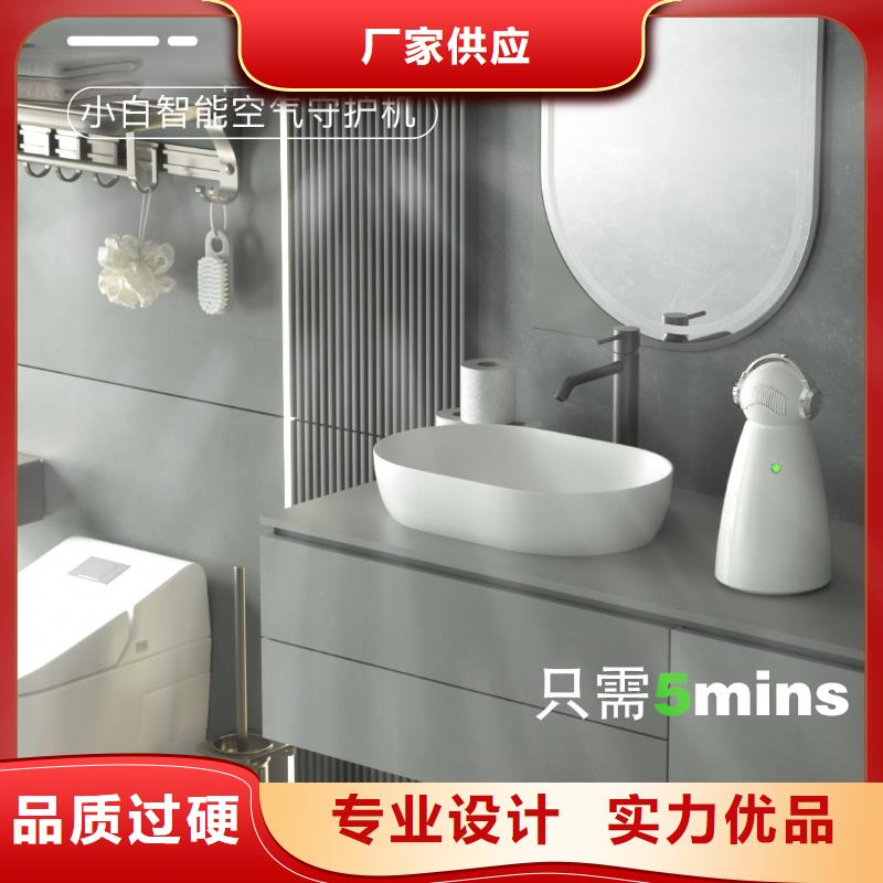【深圳】消毒加湿一体机批发价格小白空气守护机