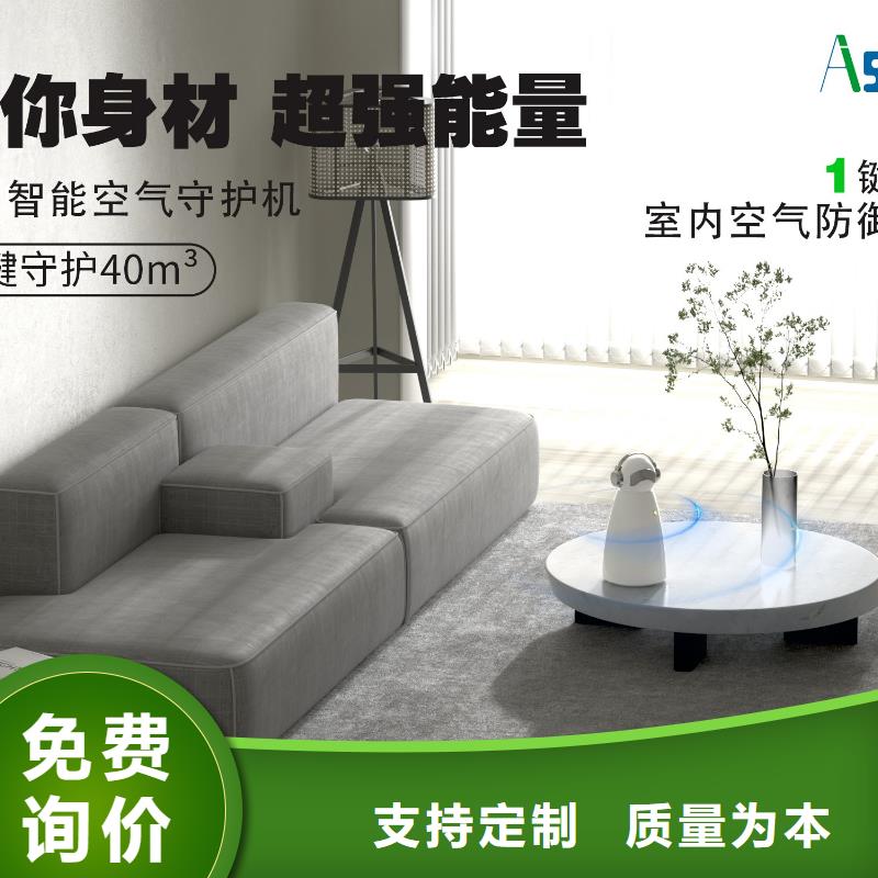 【深圳】艾森智控空气净化器加盟家庭呼吸健康，从小白开始