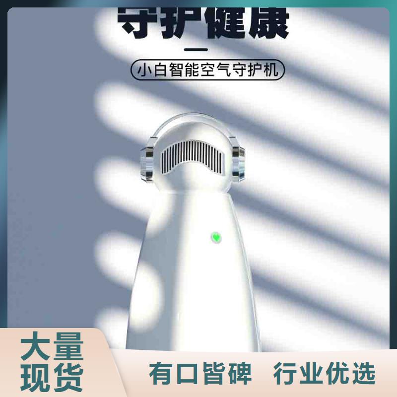 小白孕妇空气守护机小白空气守护机器人销售热线厂家案例