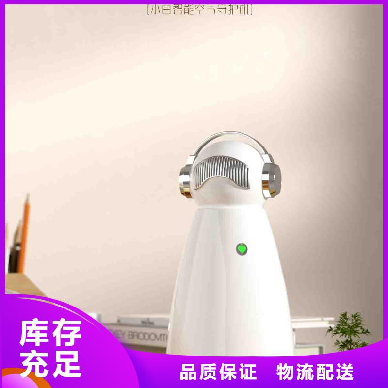 小白孕妇空气守护机小白祛味王供应定制不额外收费