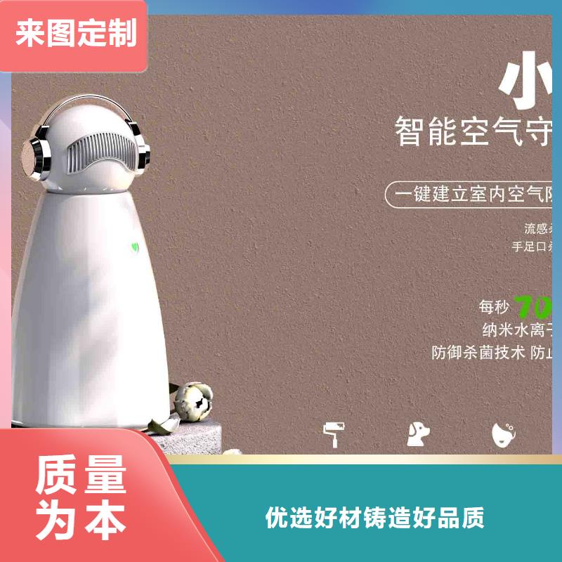 小白孕妇空气守护机【小白祛味王】诚信商家服务热情