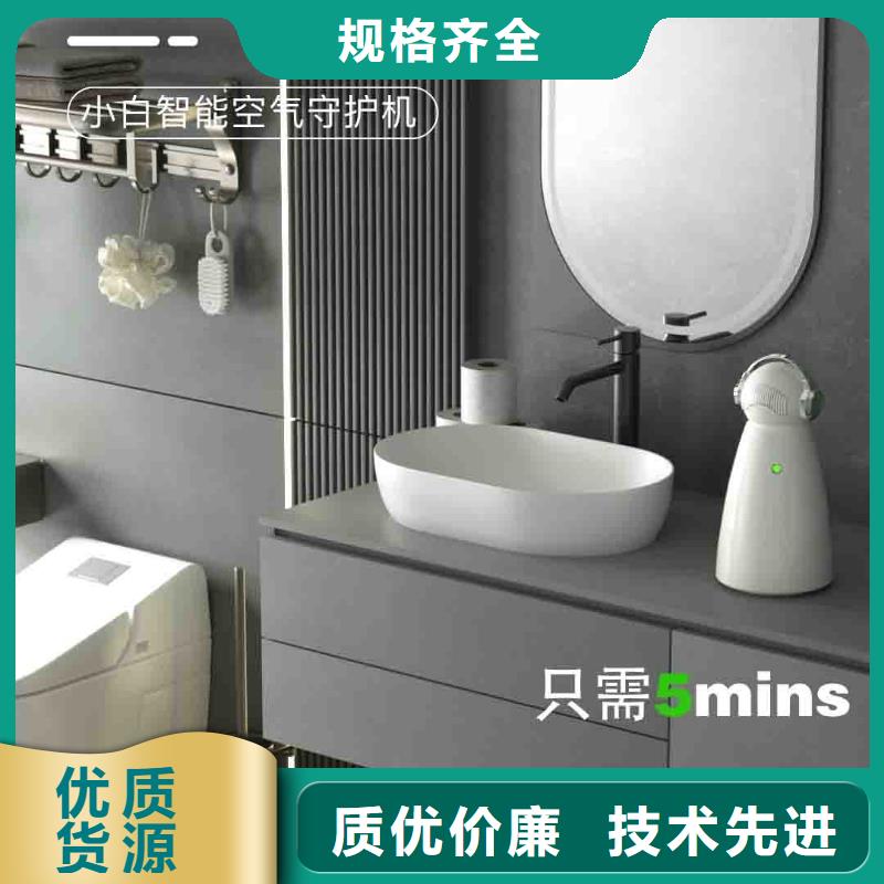 小白孕妇空气守护机智能空气净化器今日新品