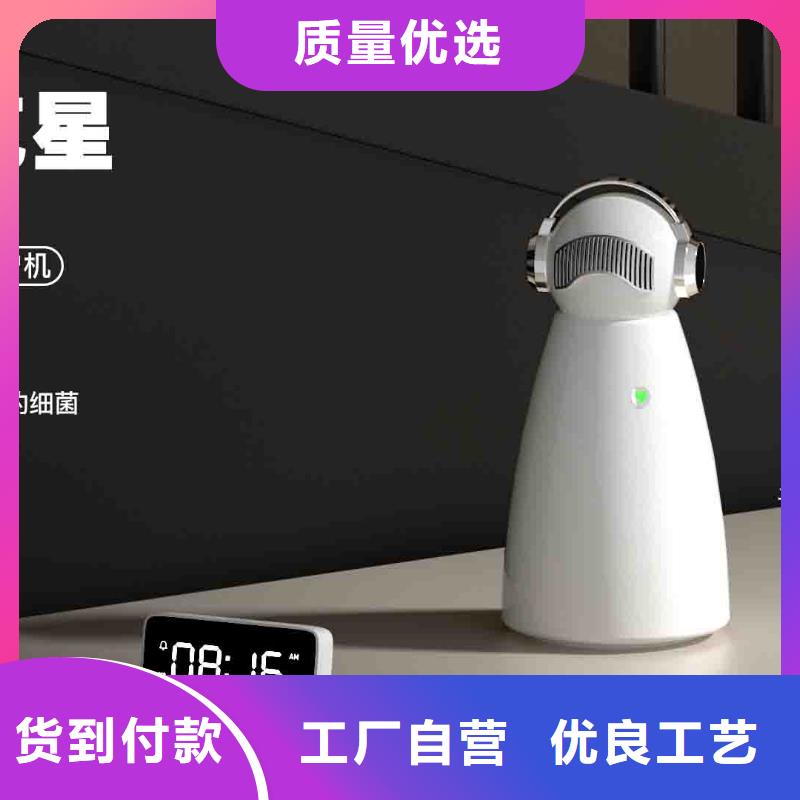 小白孕妇空气守护机,小白祛味王研发生产销售
