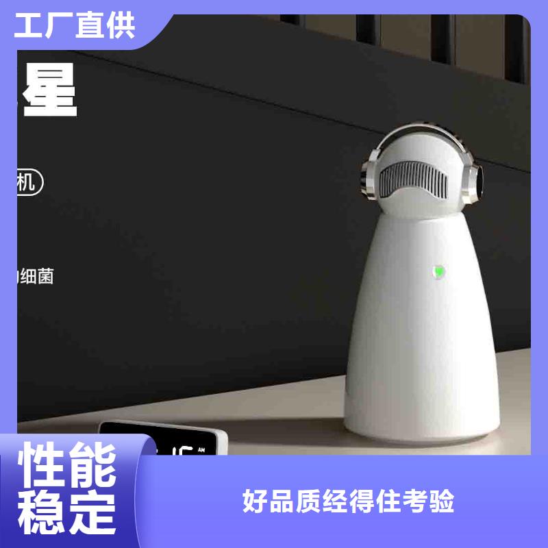 小白孕妇空气守护机小白祛味王供应定制不额外收费