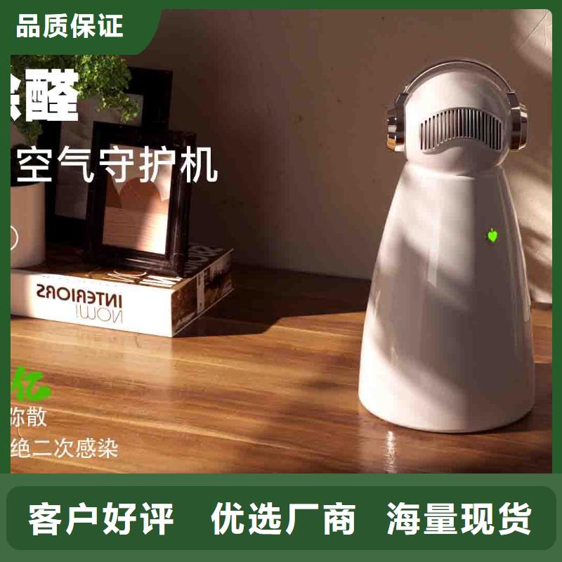 小白孕妇空气守护机,小白空气守护机器人批发服务始终如一