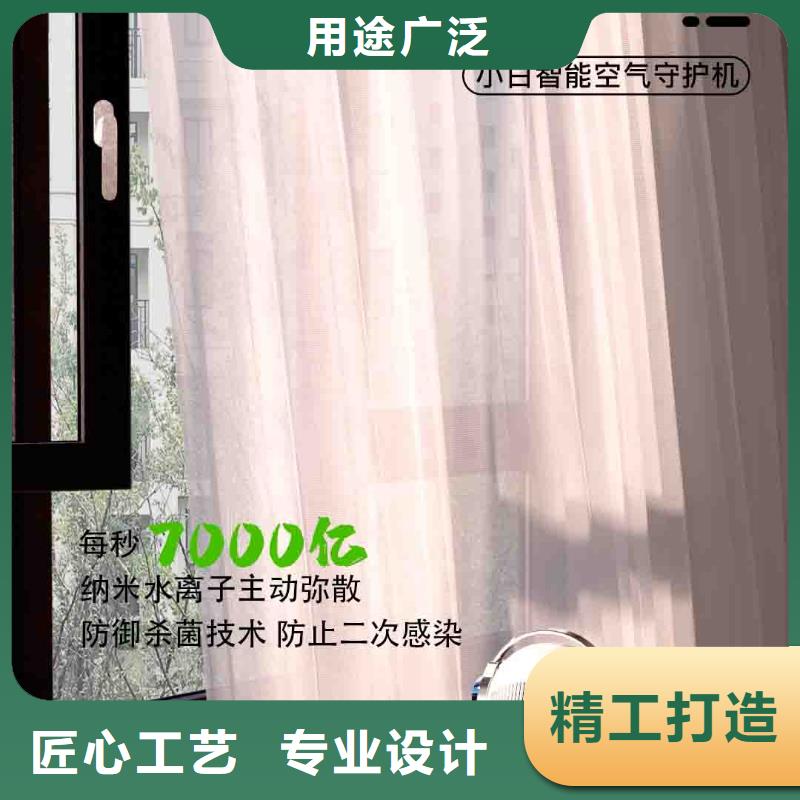 小白孕妇空气守护机【小白祛味王】诚信商家服务热情