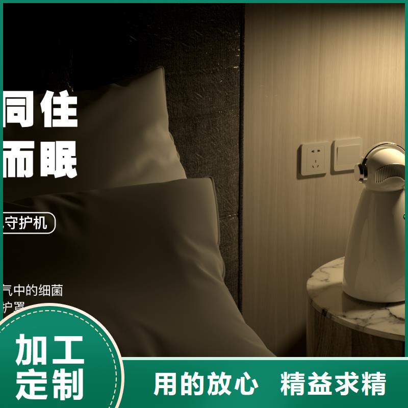 小白孕妇空气守护机小白祛味王供应定制不额外收费
