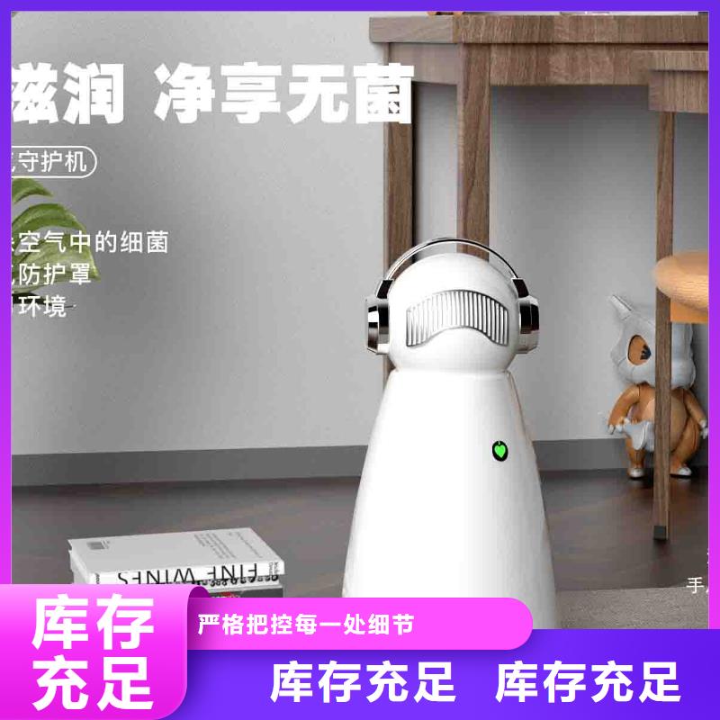 小白婴儿空气守护机_小白空气守护机供应诚信可靠
