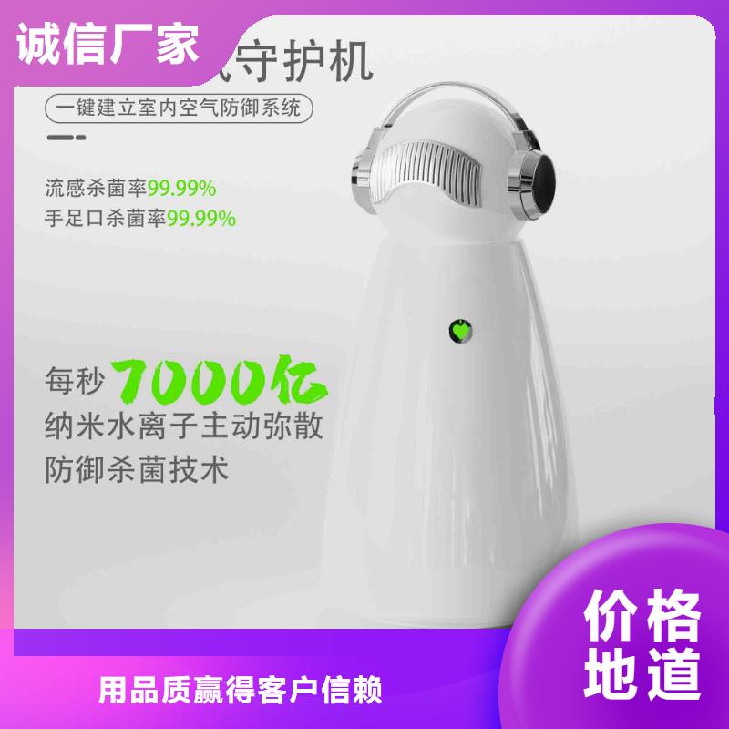 小白婴儿空气守护机【车载空气净化器】您身边的厂家