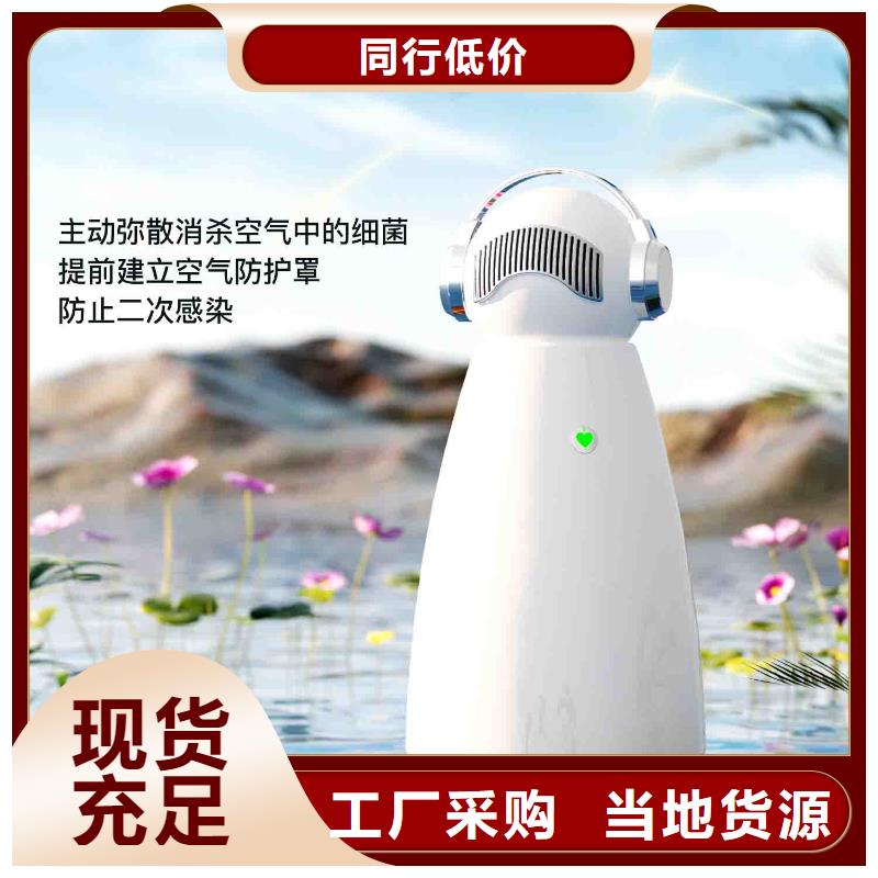 小白婴儿空气守护机空气消毒机供应追求细节品质