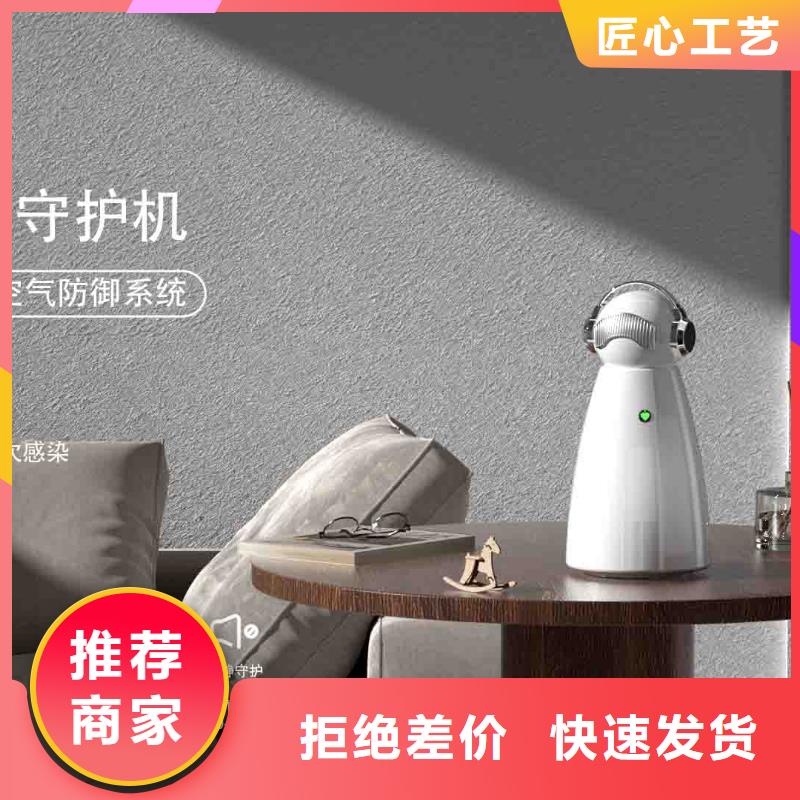 小白婴儿空气守护机空气消毒机供应追求细节品质