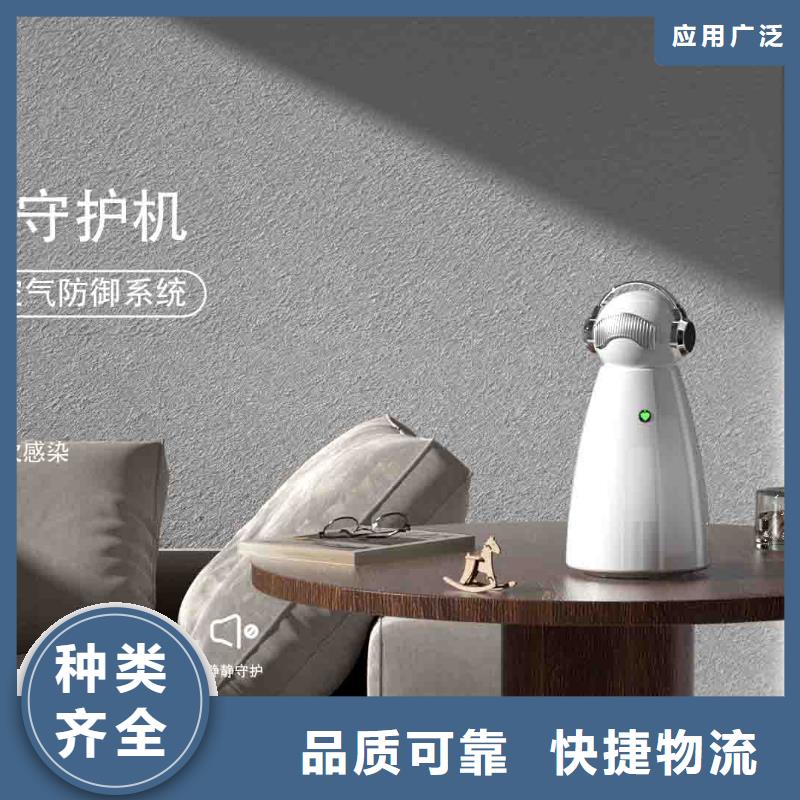 小白婴儿空气守护机空气消毒机批发专注细节专注品质