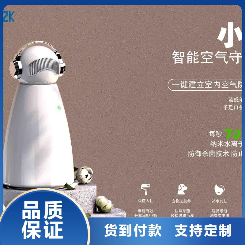 小白婴儿空气守护机小白祛味王供应每个细节都严格把关