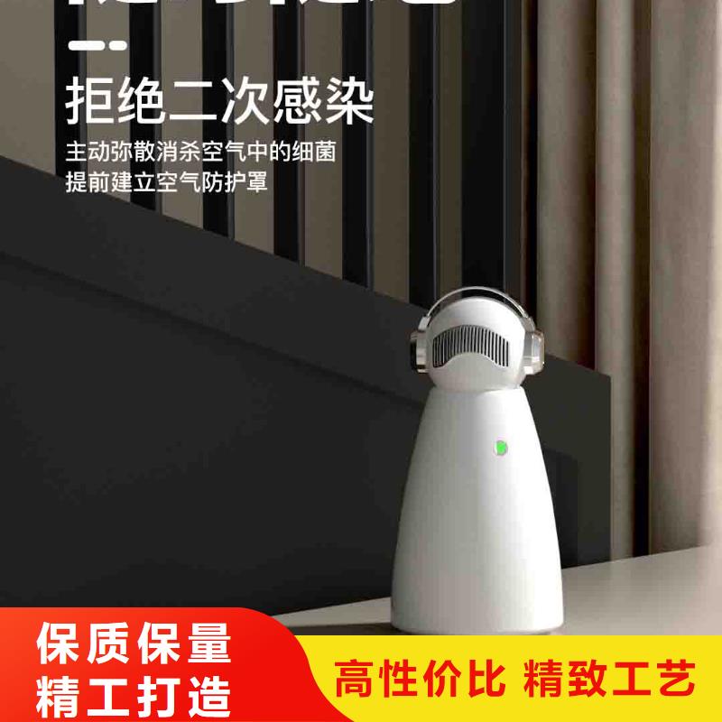 小白婴儿空气守护机空气消毒机供应追求细节品质