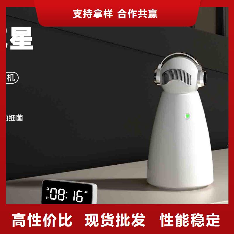 小白婴儿空气守护机空气消毒机供应追求细节品质