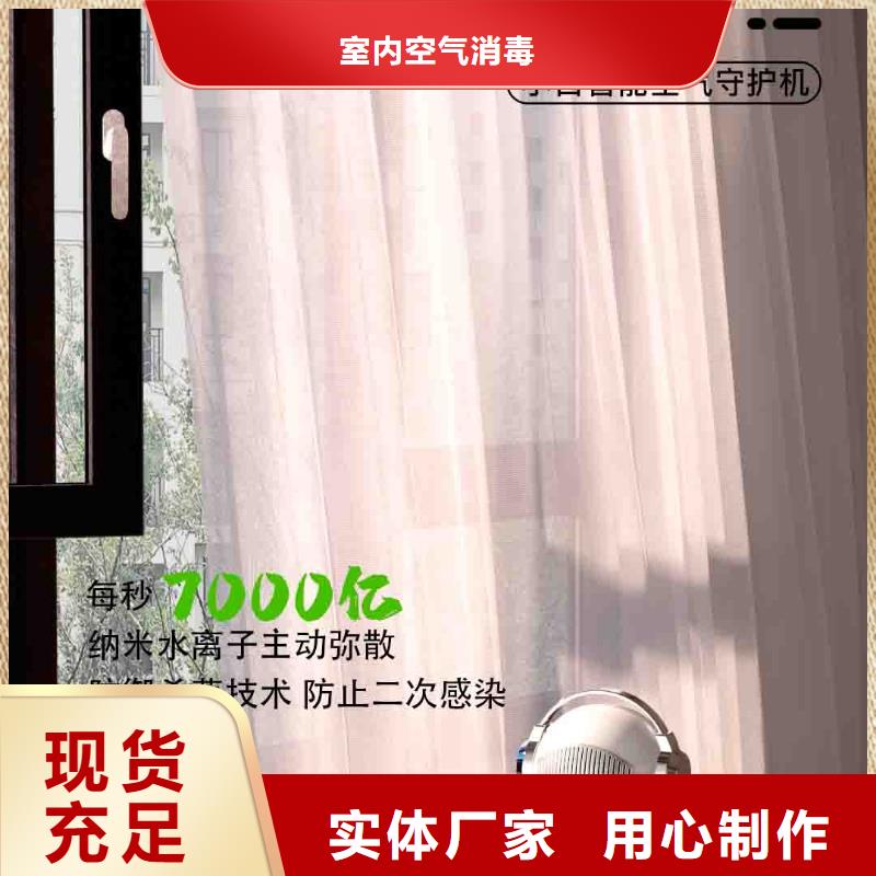 小白婴儿空气守护机小白祛味王现货厂家案例