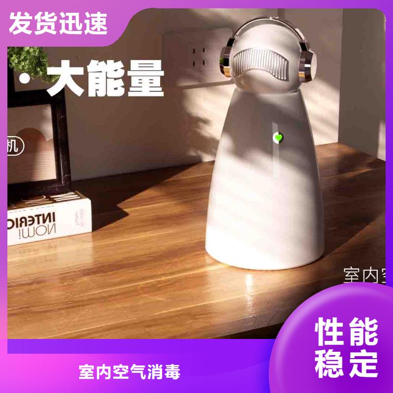 小白婴儿空气守护机_小白空气守护机供应诚信可靠