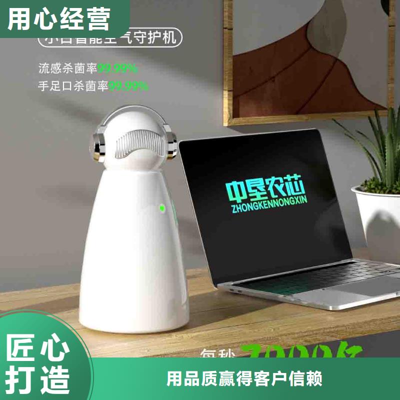小白婴儿空气守护机车载空气净化器厂家用心做好细节